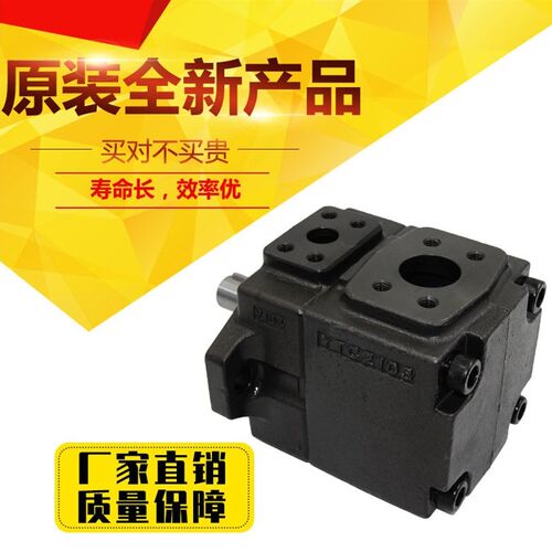高压 定量叶片泵 PV2R3-66-F-RPV2R3-76-JF-RPVL3-66 PVL3-76