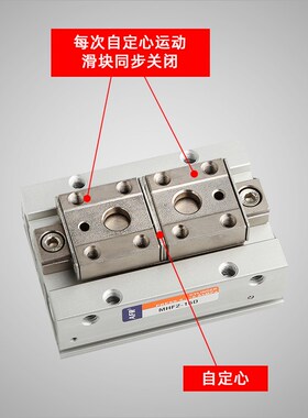 气动手指滑台导轨平移夹爪气缸夹具气夹MHF2-8DH1 12D 16D/20D HF