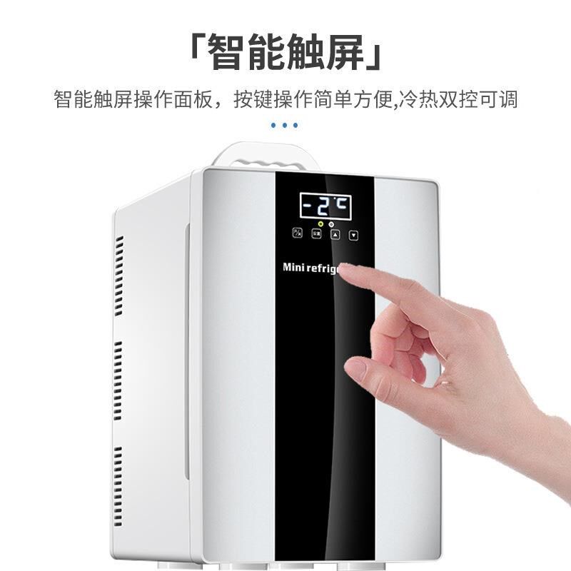 酷宝20L迷你车j载冰箱车家两用宿舍小型冰箱化妆品冷藏箱双门制冷