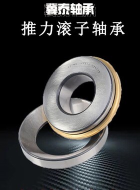 29230 29232 29324 29236 29238 H29240 29244M洛阳推力滚子轴承