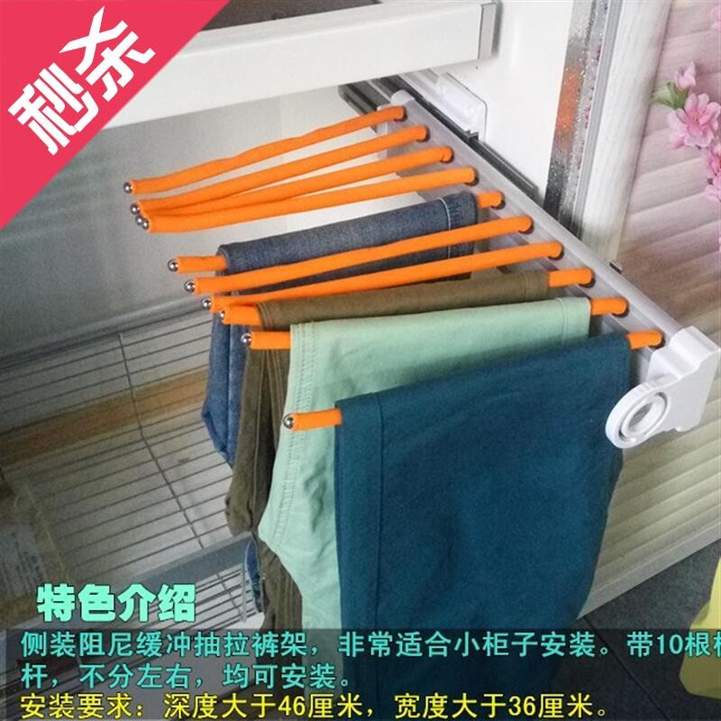 衣柜五a金侧挂裤架柜内推拉裤架西裤架加K厚伸缩架抽架阻尼五金衣