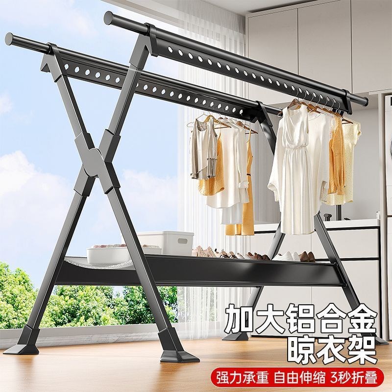 落地式晾衣架家用防风铝合金伸缩折叠N阳台加粗晒被子神器
