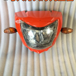 三轮车大灯d大灯壳全套万虎隆兴旱虎宗申力帆轰轰烈兴源原厂配套