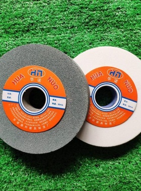 极速砂轮a32*刚玉刚玉250白*棕绿砂碳轮机立式砂轮砂轮片2Y5砂轮