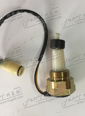 发动机水箱配件D6D水位传感器感应塞适用沃尔沃EVC210挖掘机