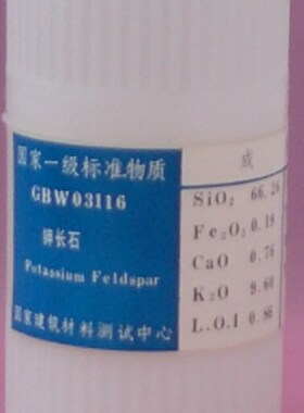 白色硅酸盐水泥标准样品GSB 08-P1532-2003
