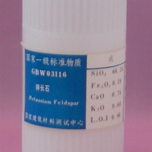 2003 P1532 白色硅酸盐水泥标准样品GSB