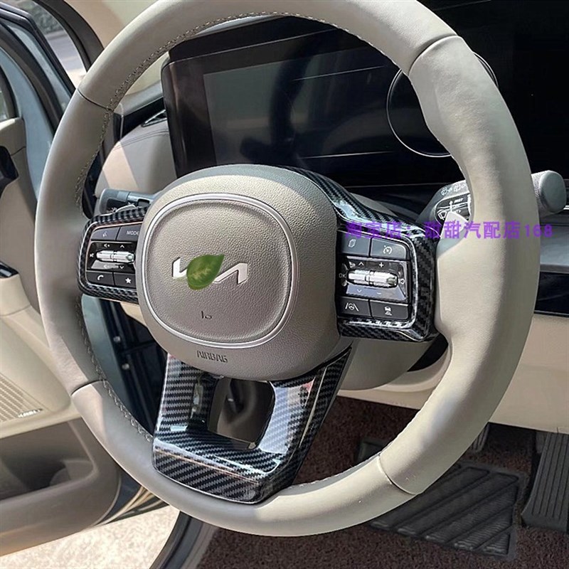 21起亚嘉华黑武士内饰改装KIA CARNIVAL KA4方向盘亮Y片装饰配件