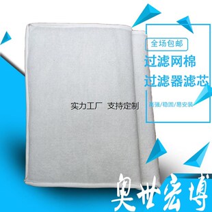 滤芯定制菲奥燃气过滤器滤芯天然气锅z炉过滤器滤网棉10605106061