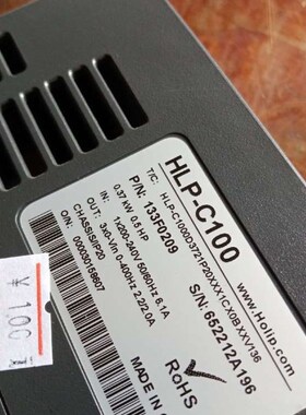 海利普变频器HLoC-C1000.75KW220V