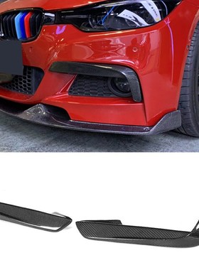 2PCS Front Fog Lamp Fin Splitters Trim Cover Canards fZor BM