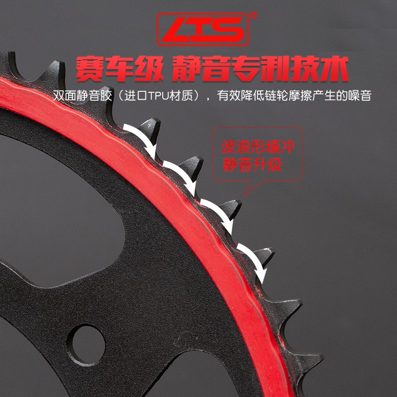 适用铃木GW250 GSX2r50R DL250改装静音牙盘征和油封链条三件套链