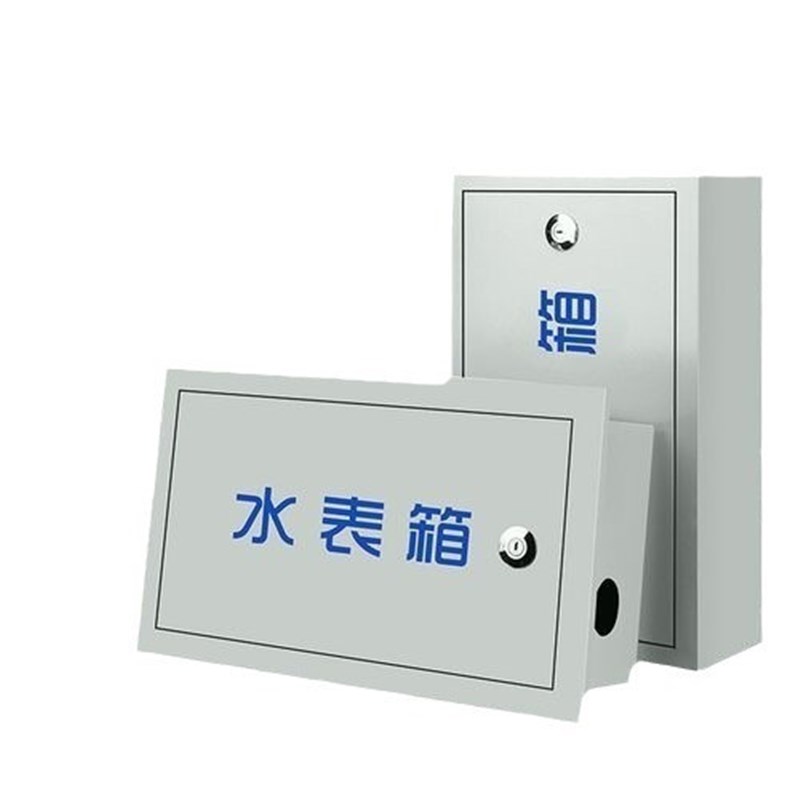 喷塑镀锌板卧式标准水表箱自来水G仪表保护盒防水耐腐蚀防腐