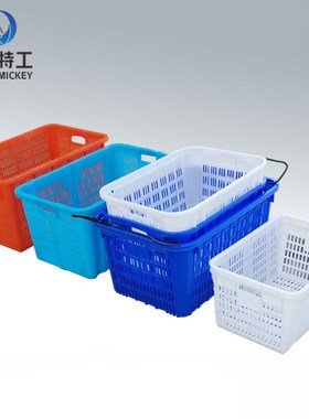 米奇特工TQSN54塑料筐周转箱沥水篮收纳筐L方筛物流储物箱1#渔箱