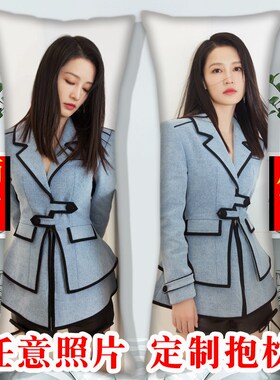 李沁抱枕双面来图定做靠垫u抱枕明星照片diy靠枕学生睡觉长条枕头