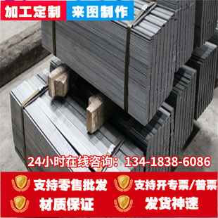 q420 q690 q235a q550 q390 q460D 高强度钢板q345 q295