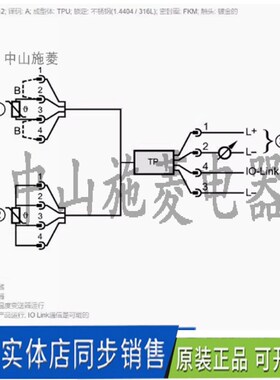 IFM易b福门TP3231温度传感器信号变送模块;测量范围50...300 C