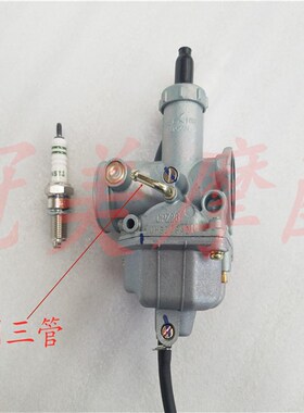 适用摩托车国三WHk125-3R CG125款国产男装车CPZ26环保化油器配件