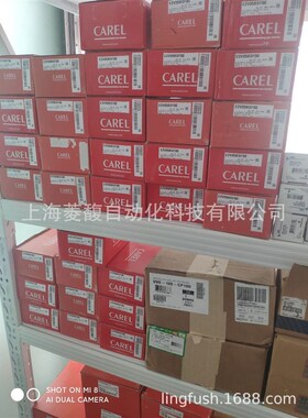 CAREL卡乐膨胀阀hE2V11SSF20 E2V11SSF30 E2V11SSF40 E2V11SSF50