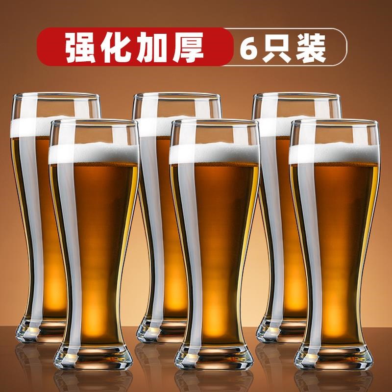 2025新款啤酒杯轻奢小麦精酿B杯家用套装网红扎啤杯大容量杯子