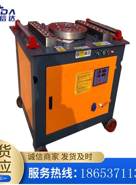 GWH-24电动钢筋弯弧机32型钢筋弯曲机40L型钢筋弯弧台式钢筋弯弧