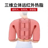 扶元 瘦手臂套天鹅臂神器肩周宝拜拜肉背部手T臂按摩远红外热敷