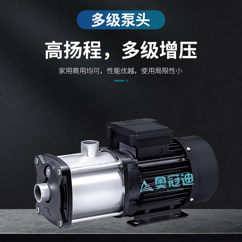 【奥冠迪】利欧EMH8-3/1 EMHm8-3/1卧式多级不锈钢W离心喷淋清洗