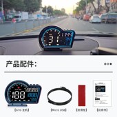 数字时钟G16新款 车载GPS抬头显示器汽车HUD通用车速表 行驶里N程