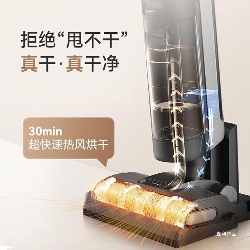 H12Proplusmix无线智能扫地机洗地机吸拖洗HK13propulsmixM13S