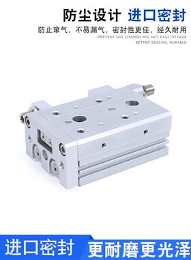 精密滑台气缸HeLS/HLSL6/8/12/16/20/25X10X20X50X75X100X150SAS-