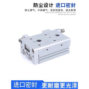 精密滑台气缸HeLS/HLSL6/8/12/16/20/25X10X20X50X75X100X150SAS-