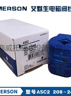 新款电磁阀线d圈PS-31320 ASC4 TYPE ASC2 AMG 220V线圈包邮