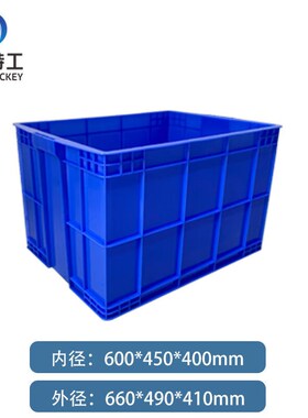 米奇特工TQSN27周转箱塑料收纳盒储物搬运工具箱蓝色660*V490*410