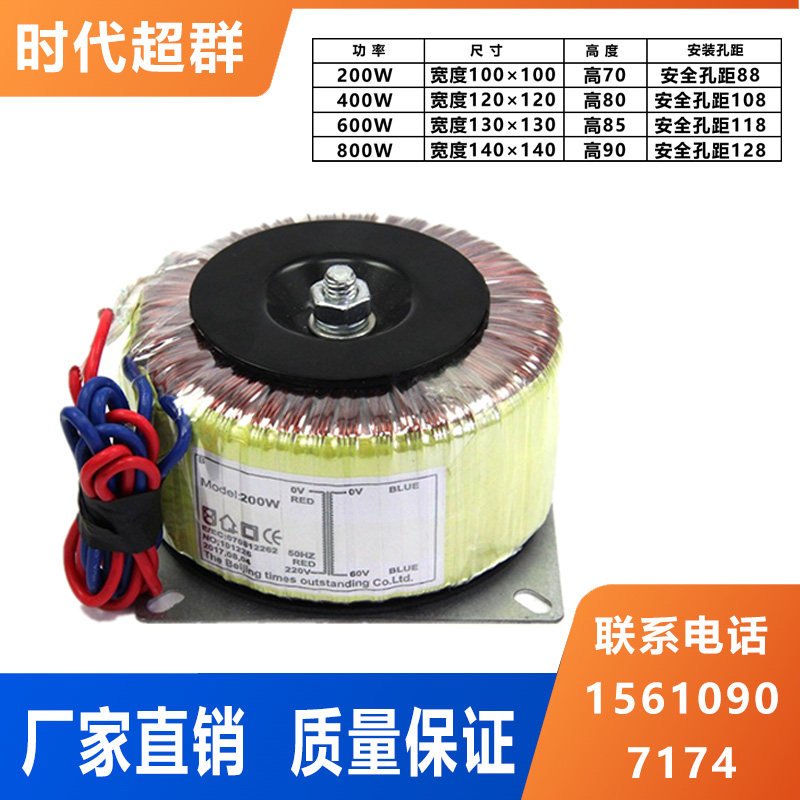 极速闭环步进电机纯铜环形电源变压器D交流220转60V大功率全铜隔