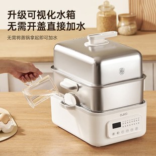 库可不锈钢电蒸锅家用多功能一y体聚能鲜蒸隔水炖智能预约蒸汽锅D