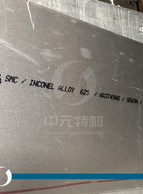 Alloy625镍基高温耐蚀u合金棒 圆棒 光圆 板材 钢板 无缝管 带材