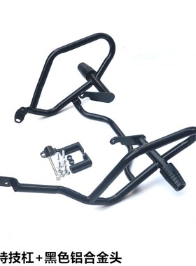 适用于宗申ZS400保险杠赛科龙RE3防摔护腿N杠护车保护前护杠装饰