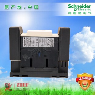 施耐德交流接触器LC1D150C00M7C 150A 220V