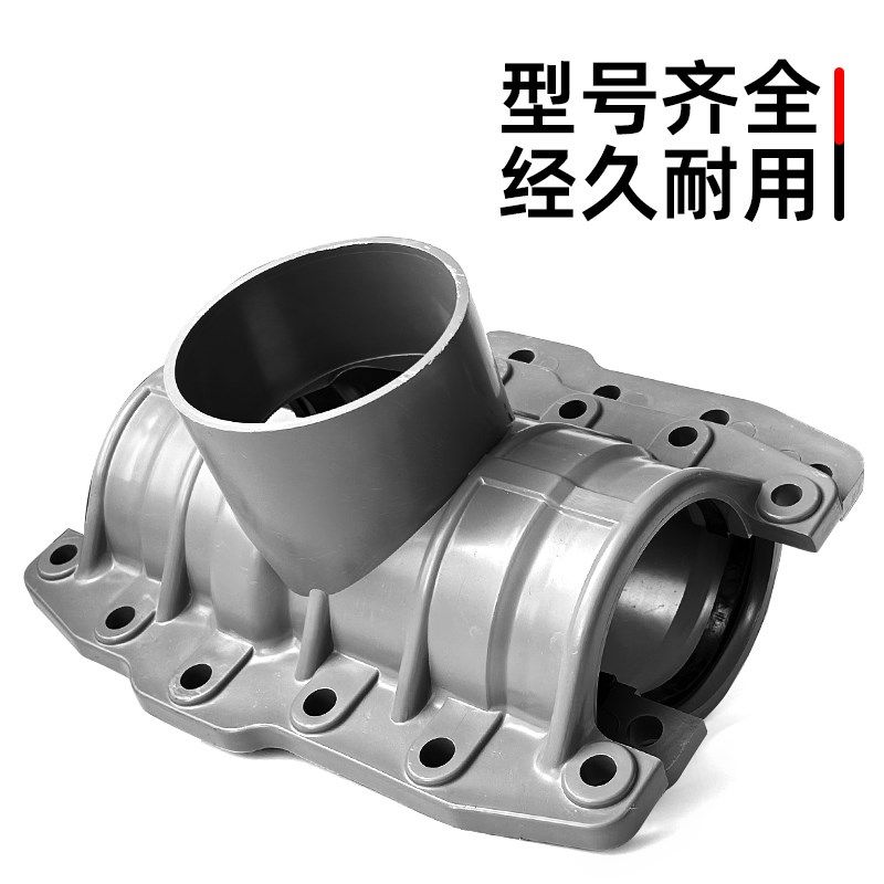 PVC水管抢修接头哈弗快增接三通4C 6寸免热熔速接插口开口三通免