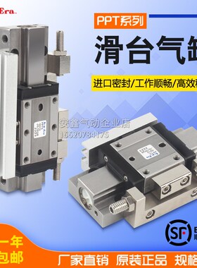 PPT-PPTS-GT/SD10/6M/6Ys/8/12/16-5-10-15-20-25-30-TP-PP-QR-QT