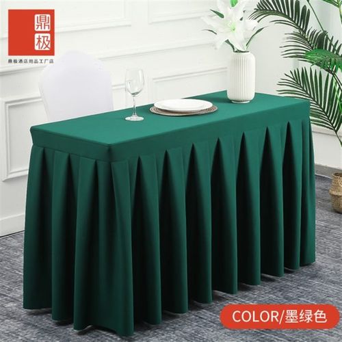 定制会议桌布长方形桌o裙酒店办公活动展会长条桌台裙加厚弹力布