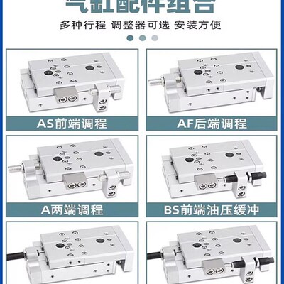 亿太诺/ELQ/ELQL/前端油压缓冲器x/标准型气缸/ELQ/8/12/16/20S-B