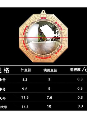 纯铜八卦镜凸镜路冲挂件尖角墙角电线杆反光解决家用窗Y户门口化