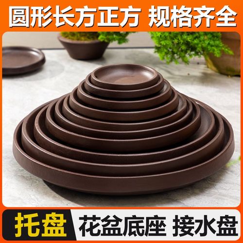 底座盆栽花盆莲花大号底盘接水小号花盆J陶瓷圆形垫创意托盘盘花