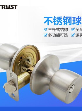 华信6111SS系列30r4不锈钢球形锁球手室内房门锁通道锁卫浴门锁
