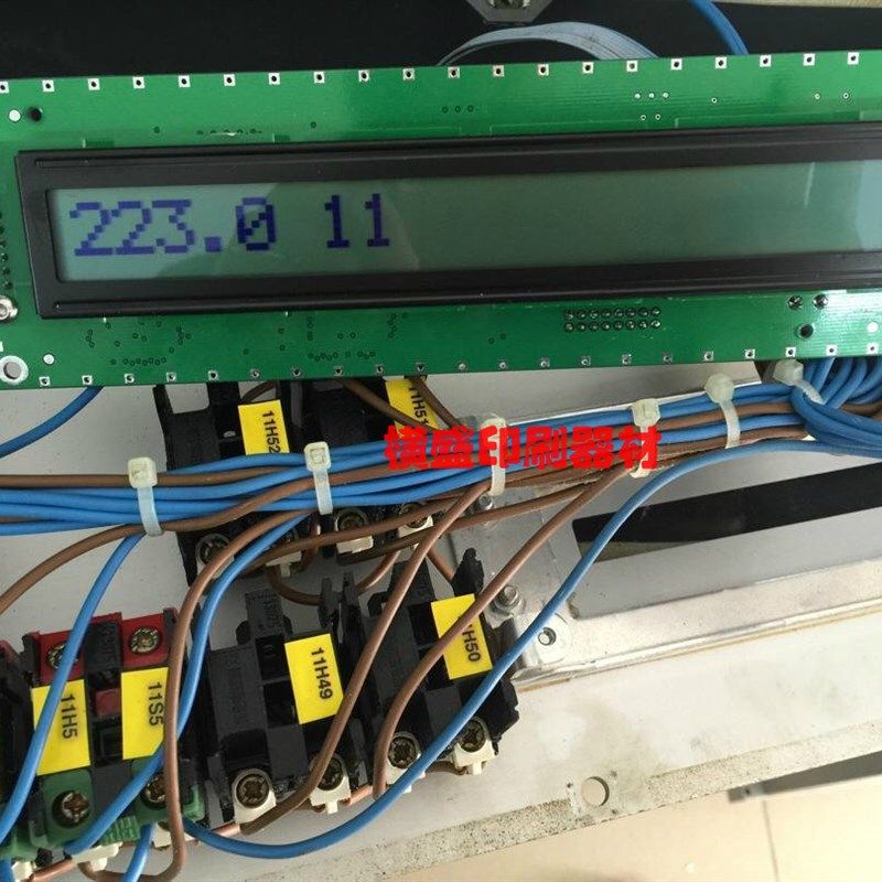 海德堡BAU板,00.781.4974/03,海M德堡MID屏 飞达显示屏,办公设备/耗材/相关服务,装订耗材,淘宝优惠券,粉丝福利购,淘宝优惠卷