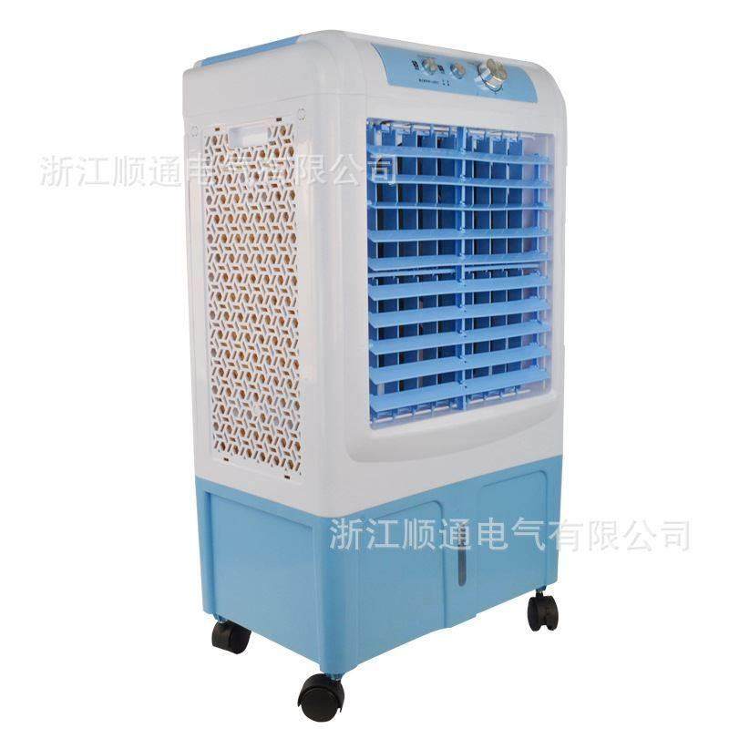 家用空调扇冷风机加水制冷器商用工业小型超强冷S气电风扇水冷空