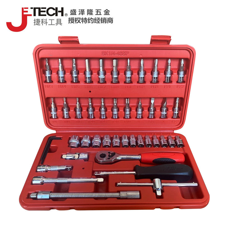 JTECH捷科46件套汽修套装sk1/4-46sp公制组t套小棘轮套装捷科工具