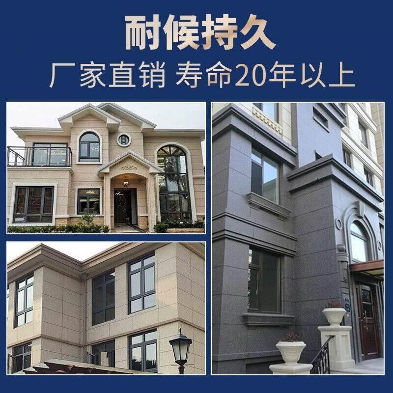 外墙涂料外墙漆仿石头仿大理石漆水包水多P彩漆多彩水包水花