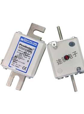 罗兰熔断器P300554/PC72qUD13C280D1A Q300555/PC72UD13C315D1A